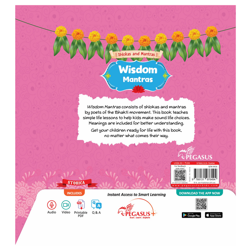 Shlokas and Mantras - Wisdom Mantras