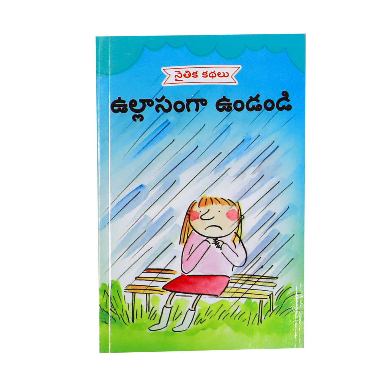 Telugu
