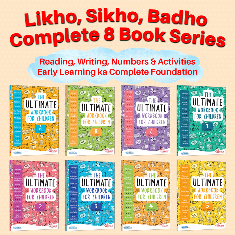 The Ultimate Workbook for Children: 4 – Early Learning & Educational Book for Kids (Age 3+ Years)