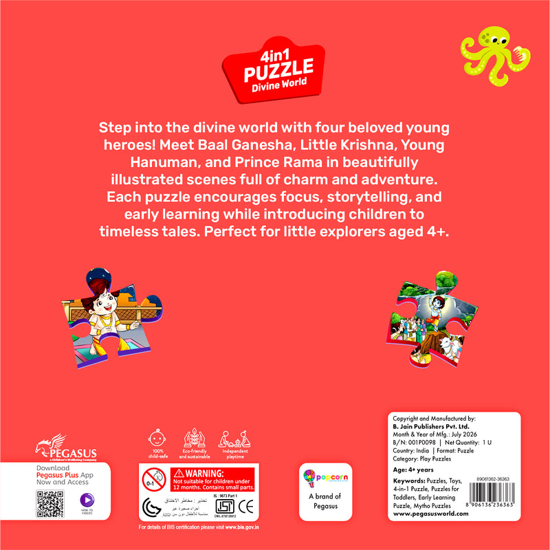 4 in 1 Divine World Jigsaw Puzzle for Kids Krishna, Ganesha and Hindu Mythology Theme Brain Development Toy (Age 3+ Years)